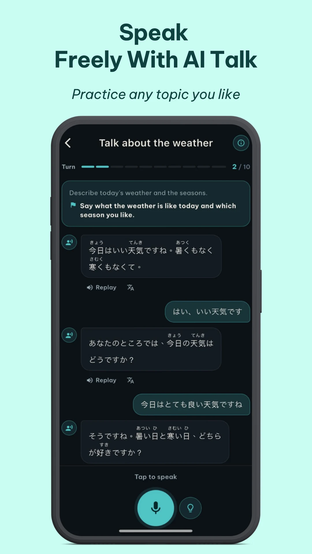 4You: Learn language via video screenshot